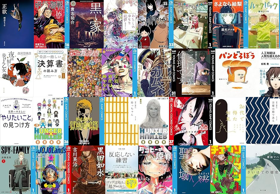 2025年11月24日にセール価格になった Kindle 作品 - モウラー