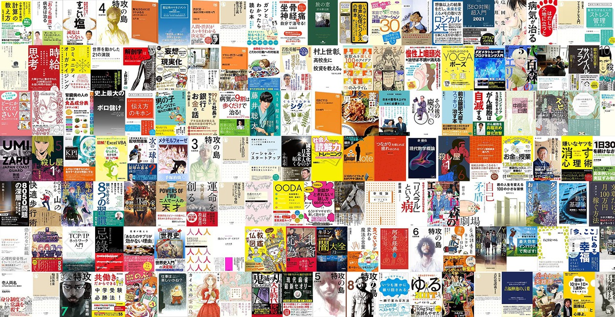 Kindleセール 21年7月 Kindle月替わりセール 7 31まで