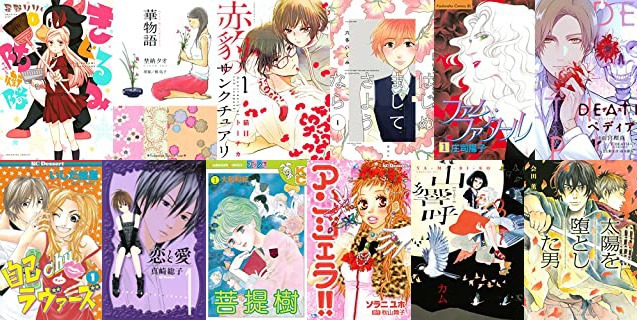 Kindleセール 夏 電書21 無料 講談社 サクッと読める ３巻以内で完結の少女マンガ祭り 7 23まで