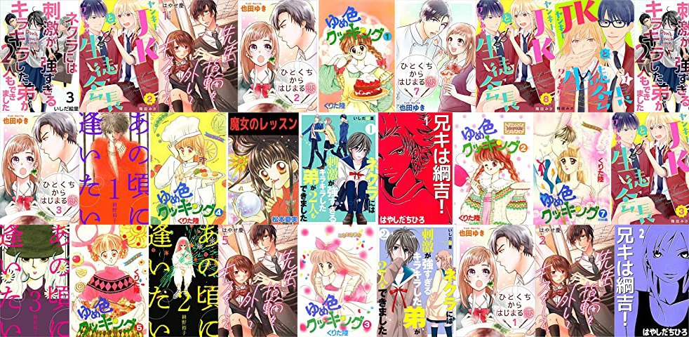 Kindleセール 無料 最大96 オフ ビーグリー 学生ラブフェア 8 28まで