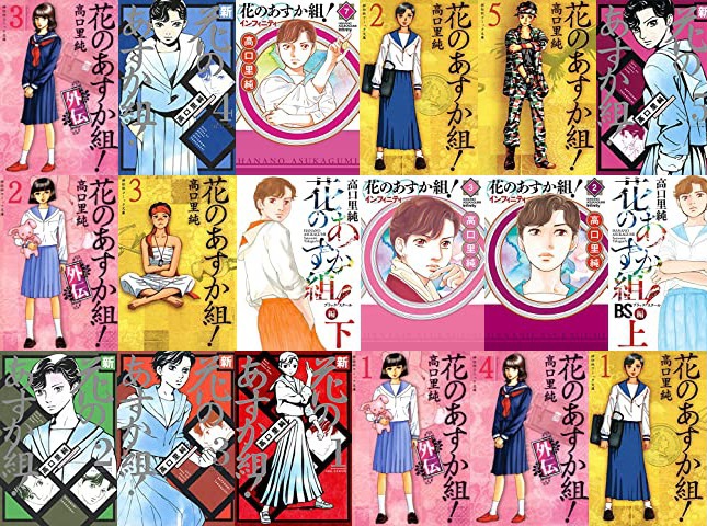 ホワイト系カタログギフトも 飛鳥部勝則 全13作品 セット コンプリート 連休限定お値下げ 文学 小説 本 音楽 ゲームホワイト系 48 510 Jkkniu Edu