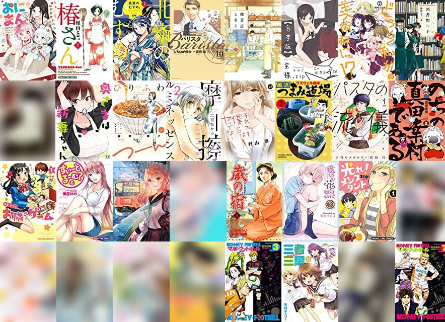 Kindleセール 50 ポイント還元 芳文社 マンガ ポイント還元キャンペーン スーパーベイビー けいおん 親友の娘に迫られ困っています ローカル女子の遠吠え など