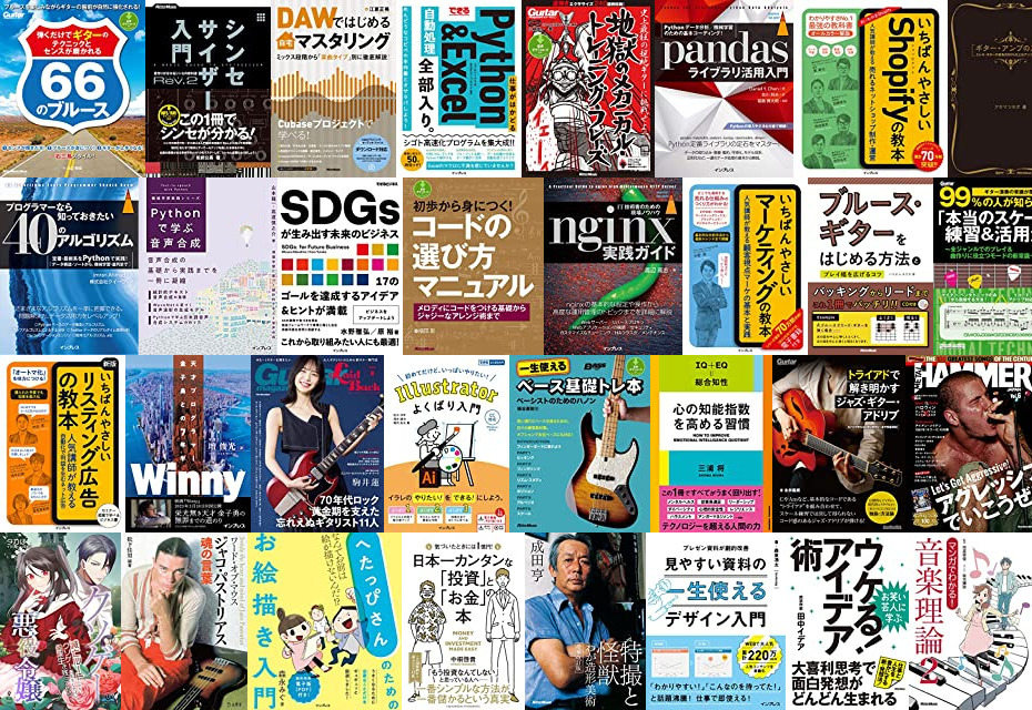 Kindleセール] 【50%ポイント還元】インプレスグループ GWキャンペーン