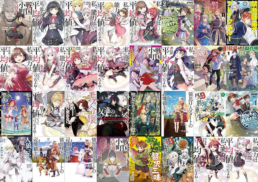 漫画、ラノベ、約400冊-