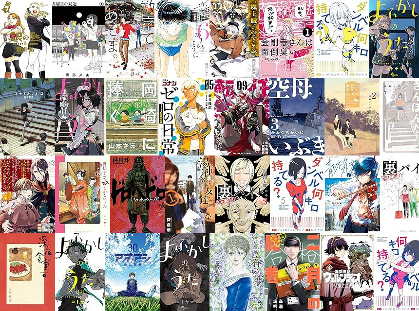 7 アニメ, まことちゃん, 楳図かずお, 野下まこと まことちゃん ふさわしかっ / ビチグソロック SCS338