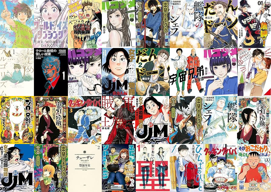 モーニングtwo冊５セット＋１ モーニングtwo冊5セット＋1 モーニング・ツー 2019年5号