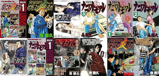 ナニワトモアレ 1~28巻セット 南勝久☆23巻のみ欠品 2025年最新】ナニワトモアレ 全巻の人気アイテム - メルカリ