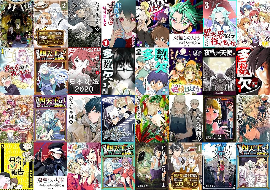 【特典付き】鬼畜英雄　5巻〜11巻　セット販売 鬼畜英雄 1-11 全巻セット 特典2枚付き - メルカリ