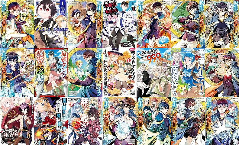 Kindleセール] 【最大50%オフ＆期間限定無料】スクウェア・エニックス