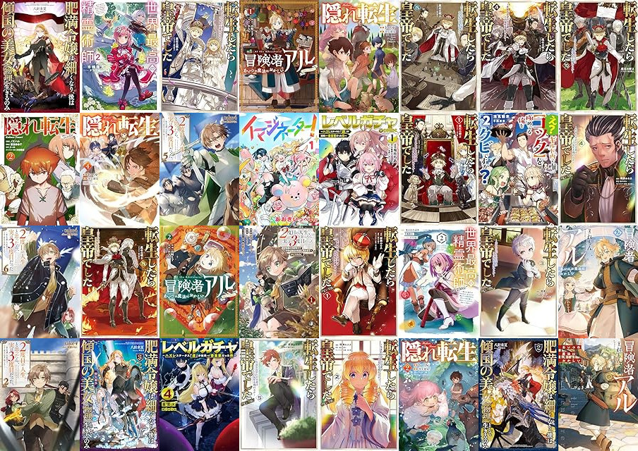 Kindleセール] 【最大50%オフ＆期間限定無料】TOブックス ひと味違う異