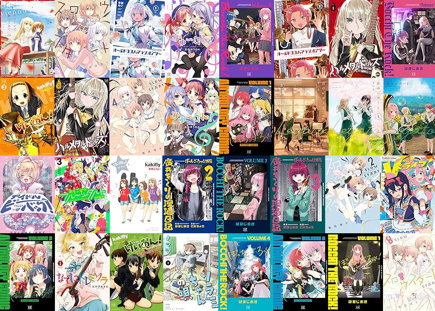 Kindleセール] 【最大70%オフ＆期間限定無料】芳文社 『ぼっち・ざ・ろ