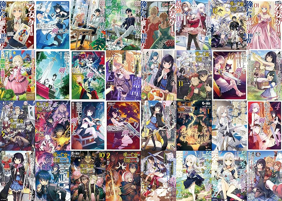 マンガ、小説まとめ売り Kindleセール] 【最大80％オフ・100冊以上】マイクロマガジン社 「お前