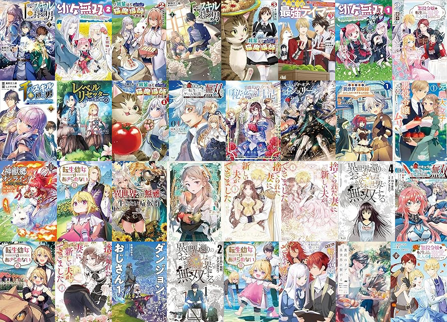 Kindleセール] 【123円〜＆無料・1000冊以上】一二三書房 ＼123の日