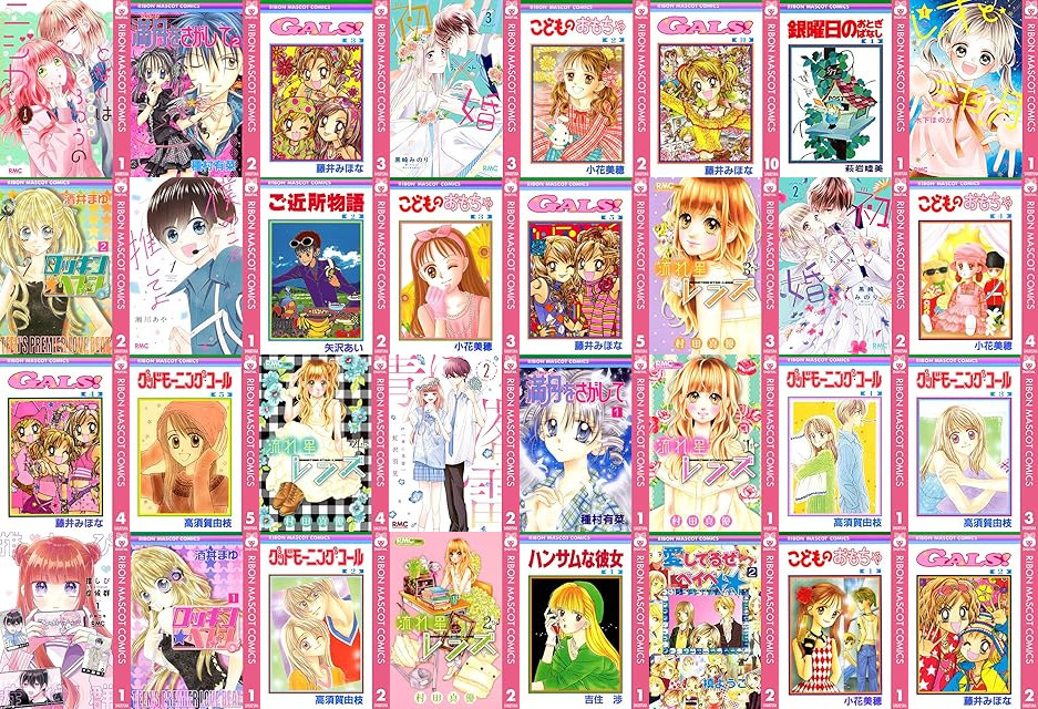 Kindleセール] 【77円〜＆期間限定無料】集英社 りぼん70周年記念