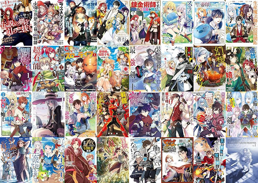 Kindleセール] 【50%オフ＆期間限定無料】スクウェア・エニックス