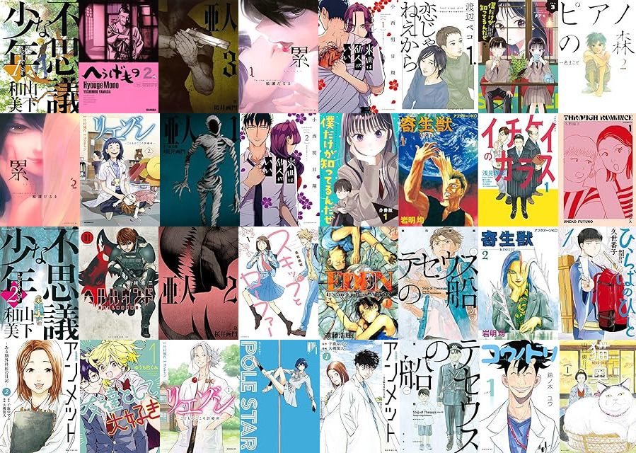 ⭐︎漫画各種⭐︎種類別販売可 コアミックス新刊】ゼノンコミックス 9/20 発売！ | 株式会社コア