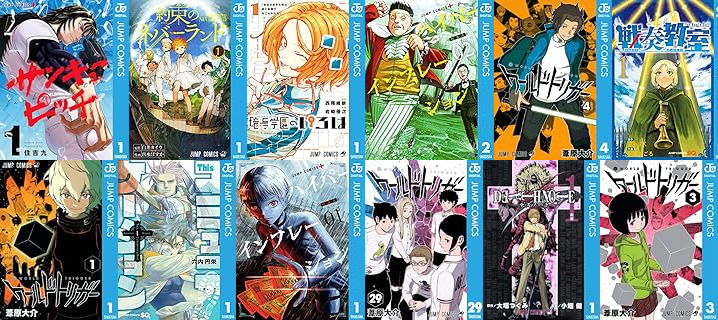 Kindleセール] 【期間限定無料】集英社 『ワールドトリガー』最新29巻