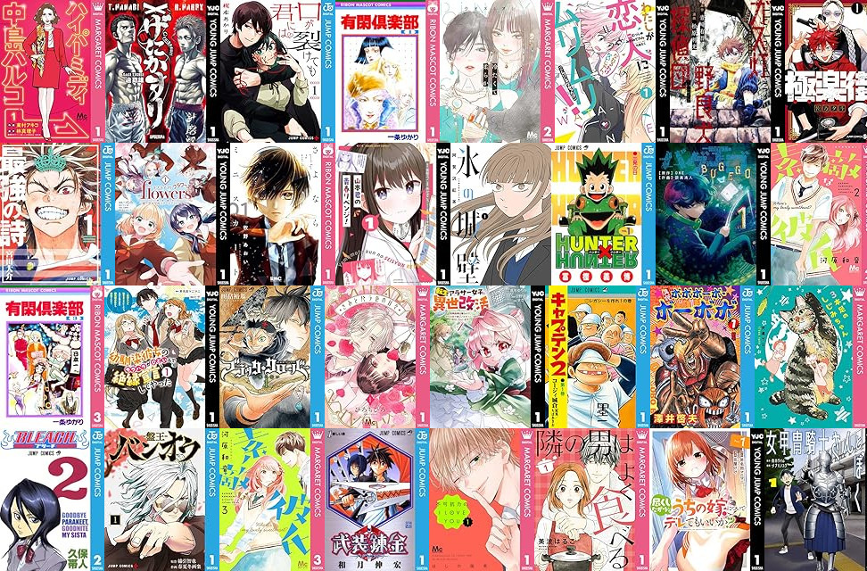 Kindleセール] 【最大40%オフ＆期間限定無料】集英社 年末年始集英社