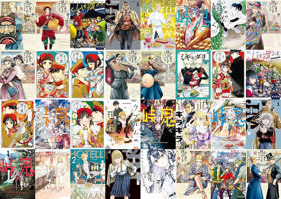 Kindleセール] 【110円〜・300冊以上】KADOKAWA ハルタ特大フェア第1