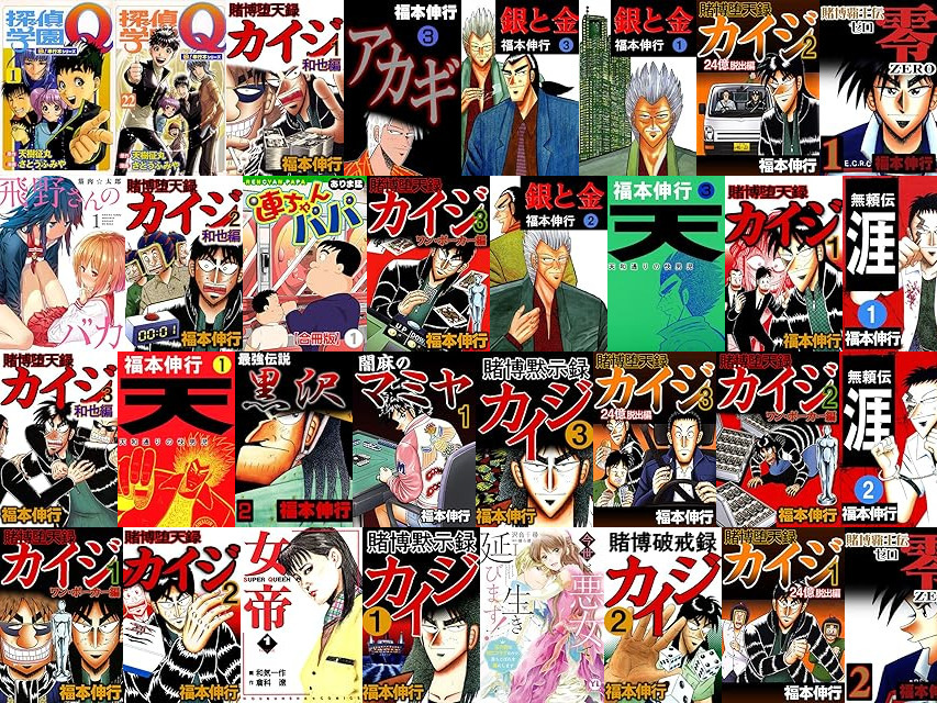 Kindleセール] 【99円以下・4000冊以上】Kindle本 冬の漫画祭り (1/1まで)