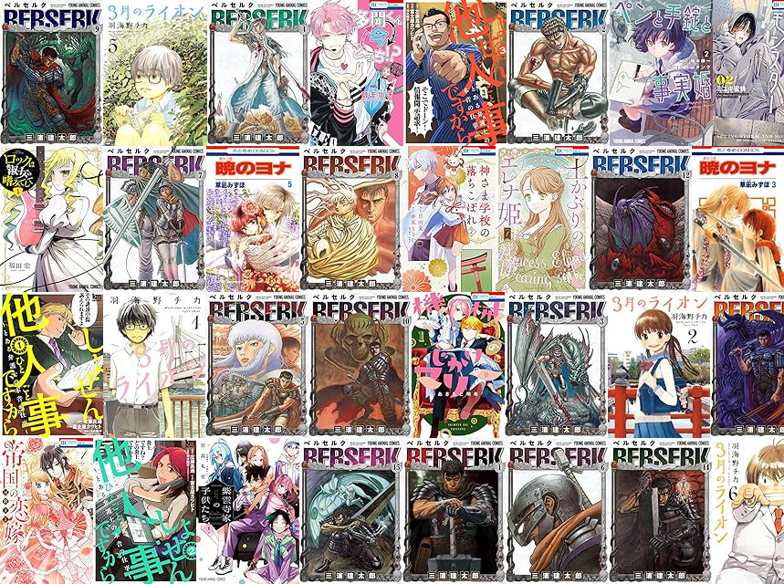 Kindleセール] 【50%オフ＆期間限定無料】白泉社 年末年始SP!!大人気