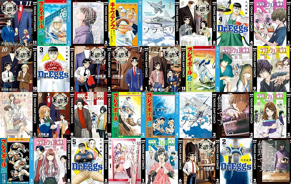 Kindleセール] 【最大95%オフ＆期間限定無料・150冊以上】集英社