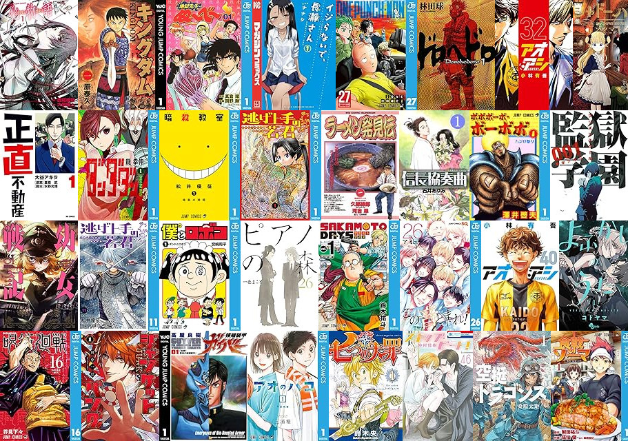 Kindleセール] 【50％ポイント還元・1万冊以上】Amazonマンガ週末祭 第